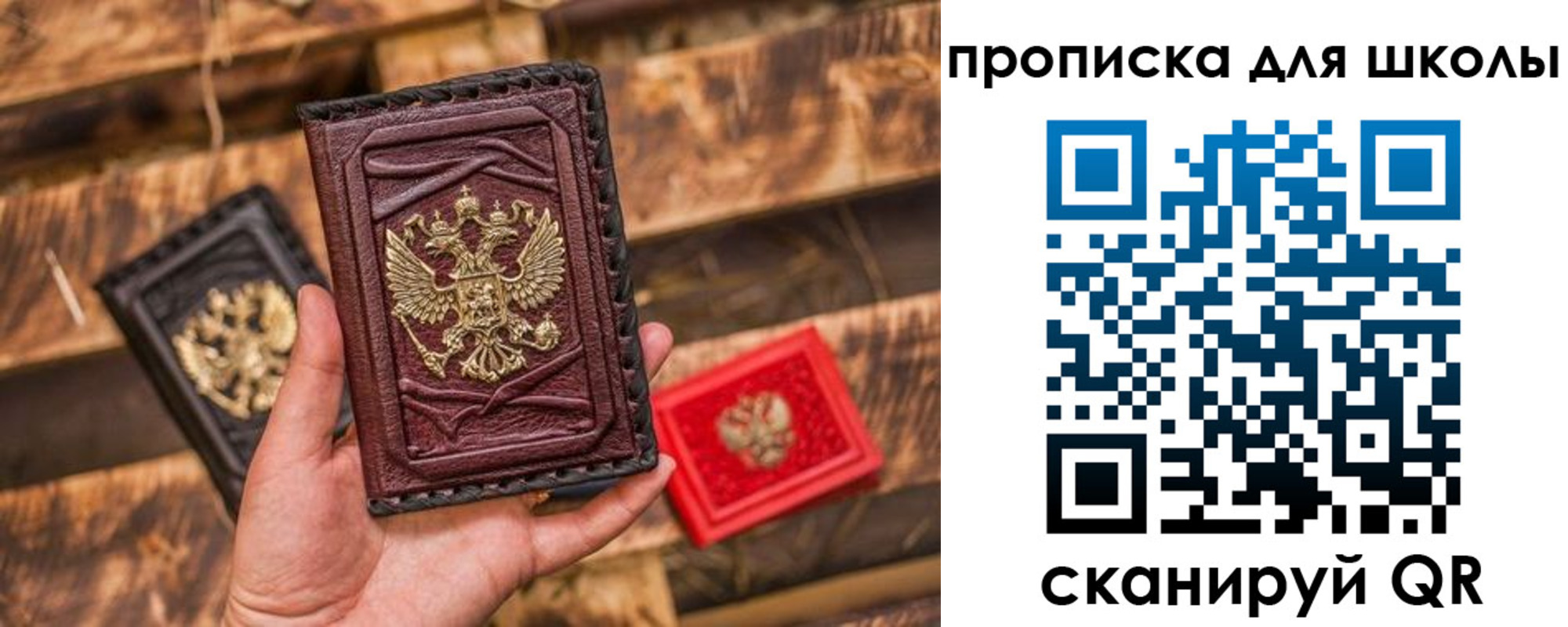 временная регистрация в Абазе