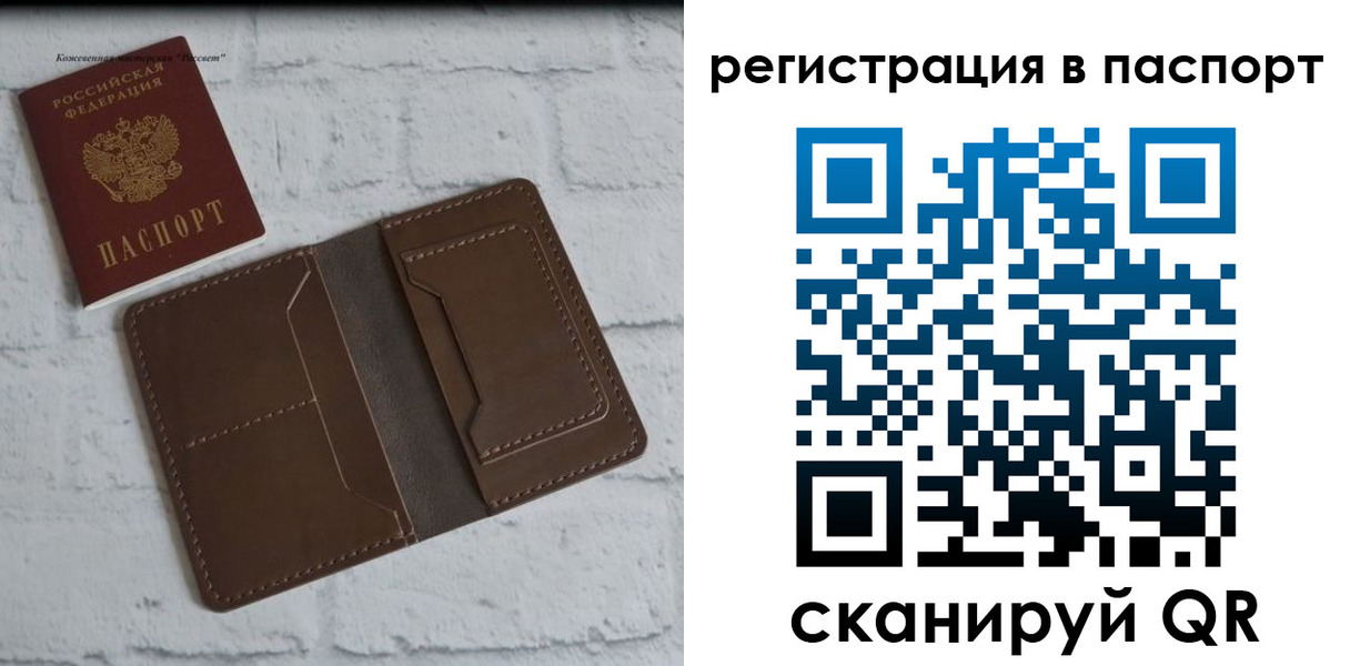 прописка поиск в Абазе